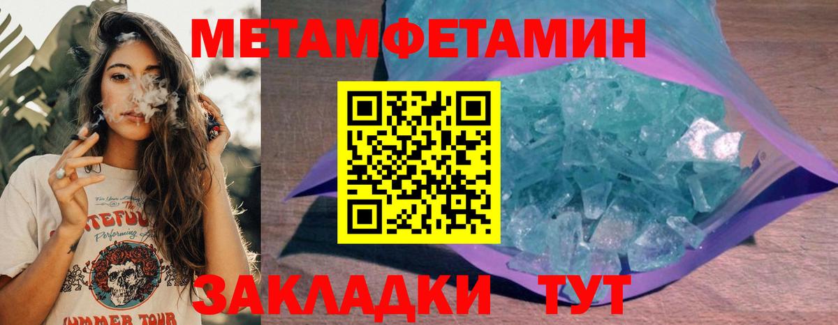 АМФЕТАМИН Розовый Нурлат