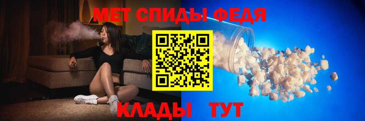 АМФЕТАМИН  Амфетамин Premium  Вход с VPN  это формула  Нурлат 