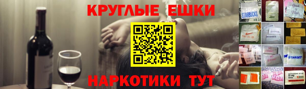 Ecstasy  Ecstasy Philipp Plein  Нурлат  Вход с VPN  как найти закладки  Экстази 280 MDMA 