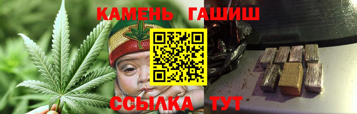 Гашиш AMNESIA HAZE  как найти закладки  Нурлат  Вход с VPN  ГАШИШ Premium 