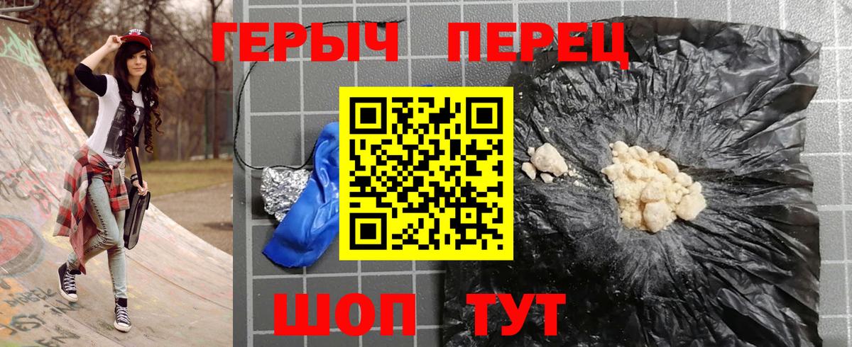Героин гречка Нурлат