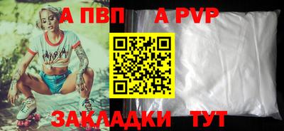 метадон Татарск