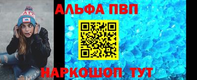 альфа пвп Тара