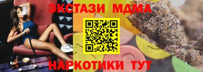 альфа пвп Тара