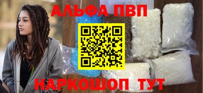 метадон Татарск