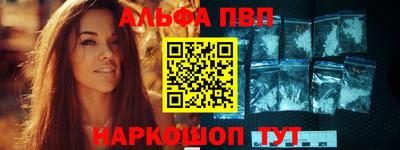 альфа пвп Тара