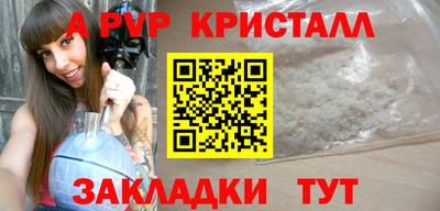 метадон Татарск