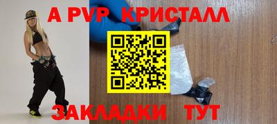 метадон Татарск
