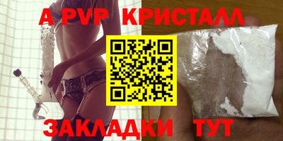 альфа пвп Тара
