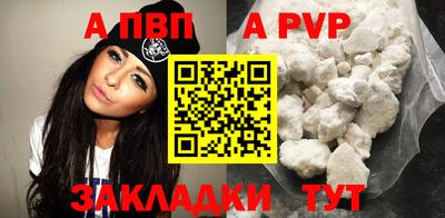 метадон Татарск