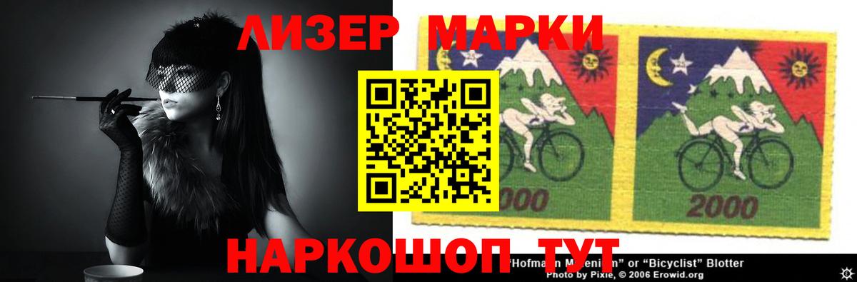 Нурлат  Лсд 25 экстази кислота  ЛСД экстази кислота  omg ТОР  Вход с VPN  Лсд 25 экстази 