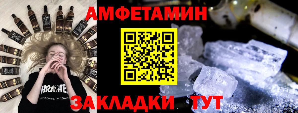 Первитин мет  Вход с VPN  Нурлат  Первитин мет 