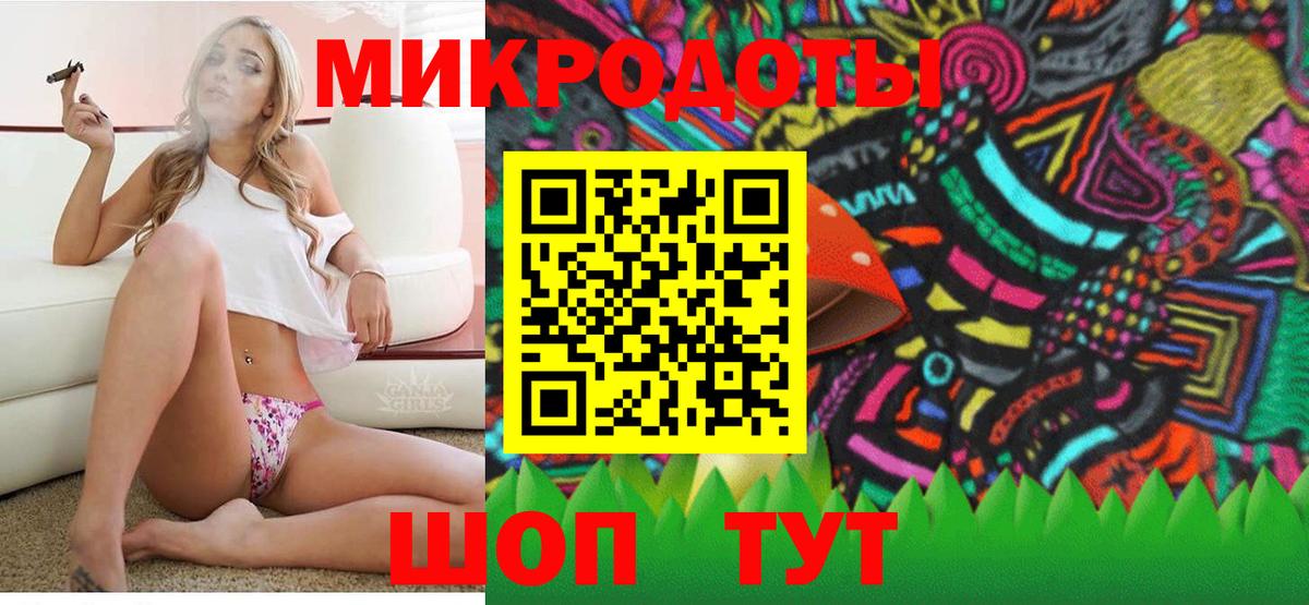 Галлюциногенные грибы Cubensis  Вход с VPN  Нурлат  как найти   Галлюциногенные грибы Magic Shrooms 