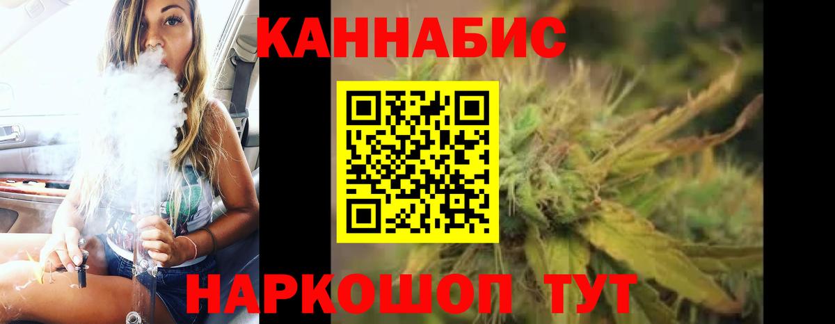 Конопля THC 21% Нурлат
